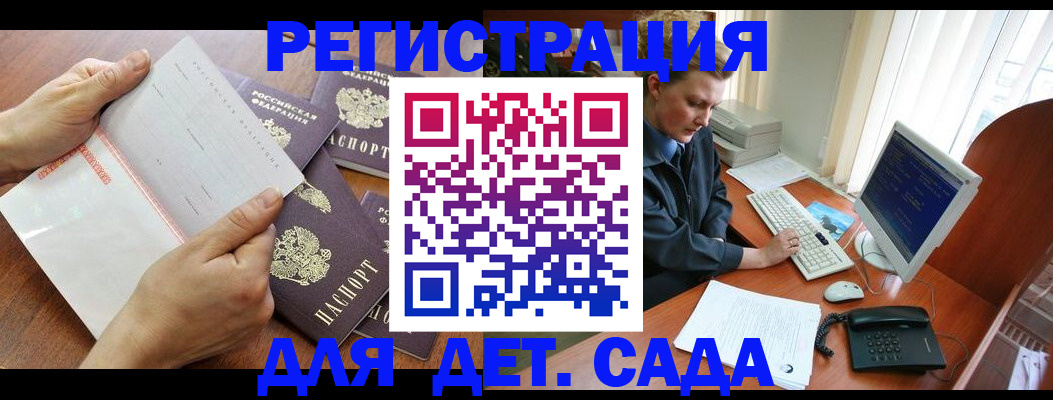 прописка от собственника в Первоуральске