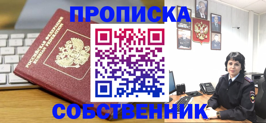 регистрация для дет. сада в Первоуральске