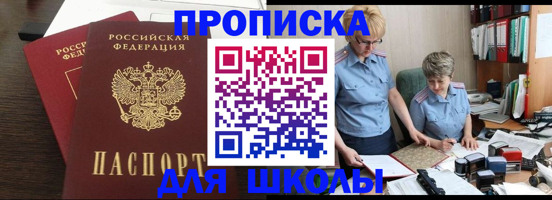 регистрация для дет. сада в Первоуральске