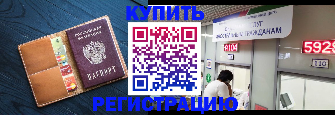 найти адрес прописки в Первоуральске